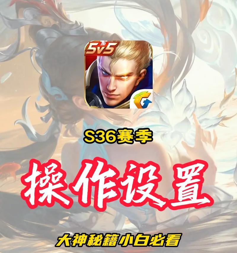 王者荣耀大神设置方法是什么？如何快速成为大神玩家？