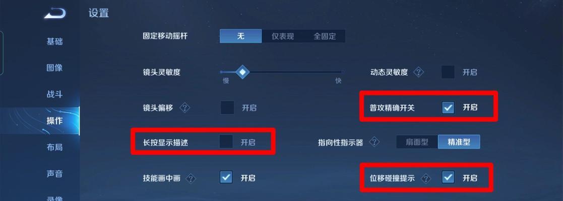 王者荣耀大神设置方法是什么？如何快速成为大神玩家？