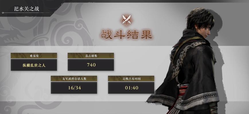 真三国无双3获取吕布的方法是什么？吕布的特殊技能有哪些？