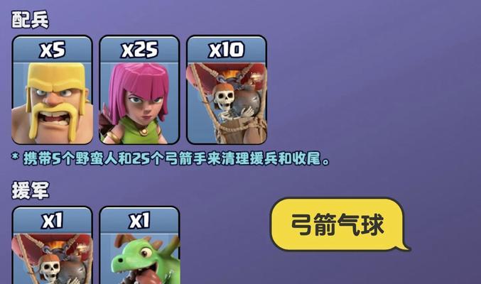 部落冲突达到4本需要哪些条件？如何快速升级？