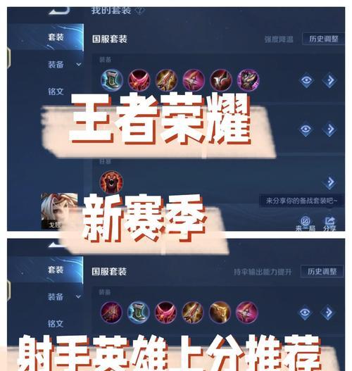 如何在王者荣耀中击败老哥？