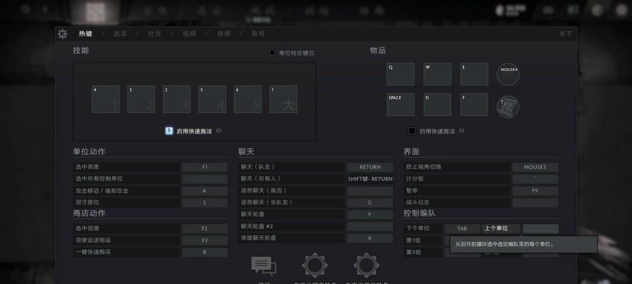 刀塔2设置最流畅模式的步骤是什么？