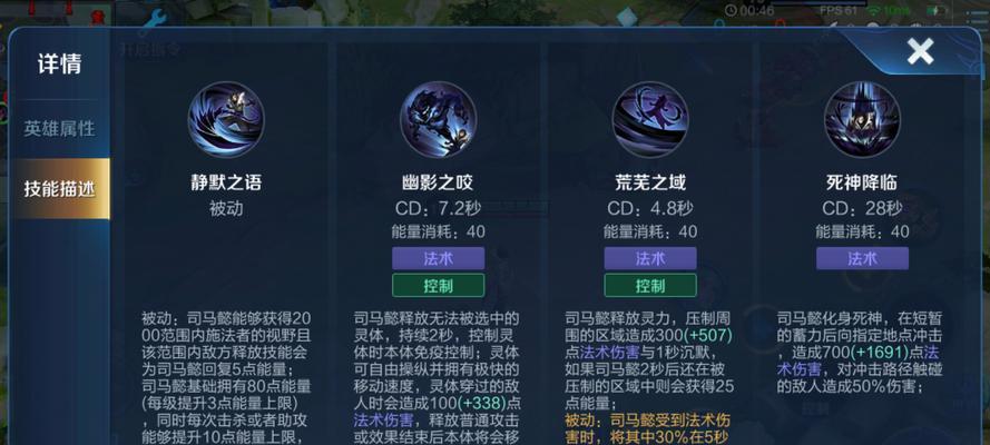 王者荣耀中卡立正的技巧是什么？如何实现卡立正？