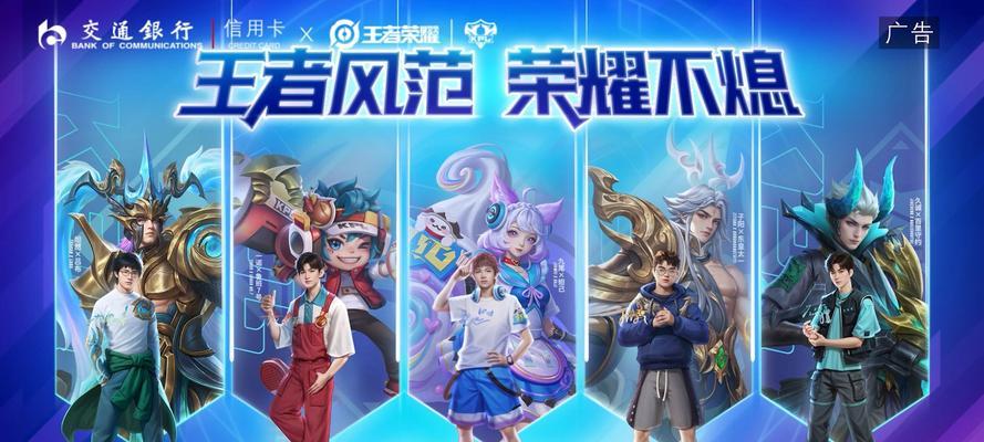 王者荣耀中卡立正的技巧是什么？如何实现卡立正？