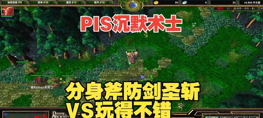 dota中如何避免无意中坑队友？