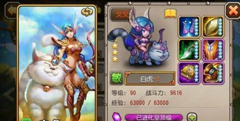 刀塔中间出现磁铁是何原因？