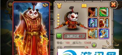 刀塔中间出现磁铁是何原因？