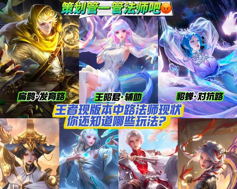 封神在王者荣耀中的玩法是什么？