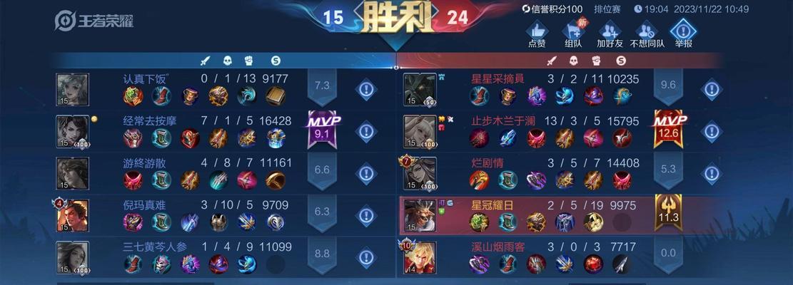 王者荣耀胜利的条件是什么？