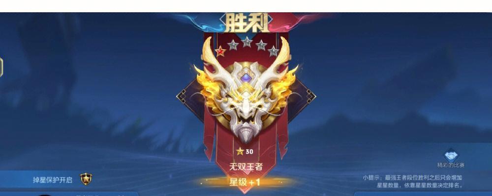 王者荣耀胜利的条件是什么？