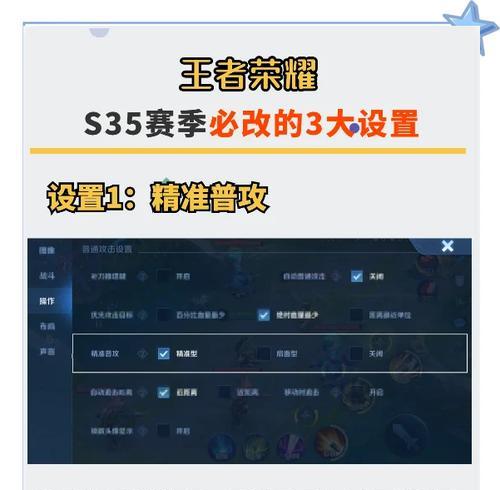 王者荣耀快速升级的方法有哪些？
