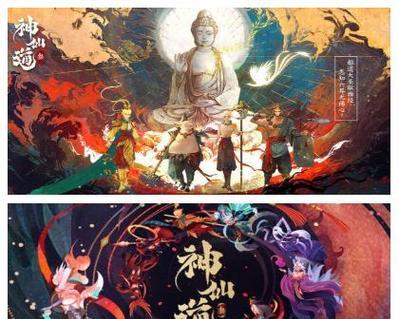神仙道3手游中佛道的玩法是什么？佛道有哪些技巧？