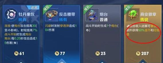 王者荣耀单人通关技巧？如何无队友获胜？