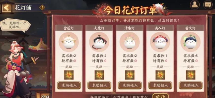 阴阳师开启最新活动需要哪些步骤？