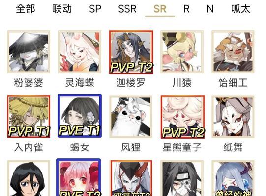 阴阳师中缺少sr式神该如何应对？