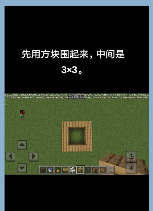 我的世界挂机电脑操作方法是什么？