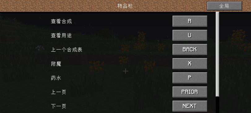 我的世界挂机电脑操作方法是什么？