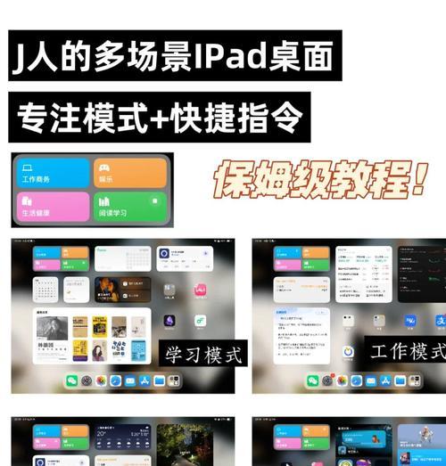 刀塔游戏中视角如何切换？切换视角的快捷键是什么？