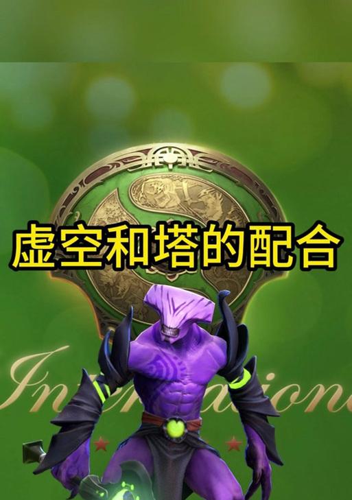 dota2宙斯命石选择的策略是什么？
