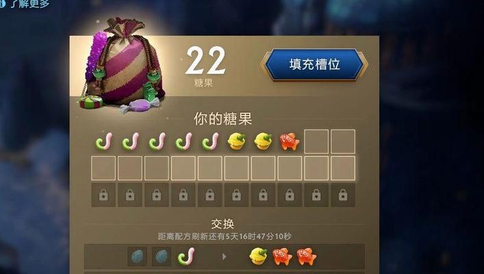 糖果刀塔碎片的获取方法有哪些？