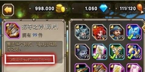 糖果刀塔碎片的获取方法有哪些？