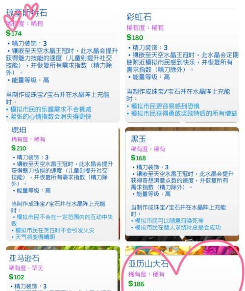 沉默魔晶的获取方式是什么？获得后如何使用？