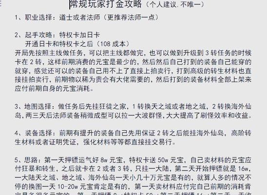 刀塔传奇中赚取钻石的途径有哪些？如何快速积累？