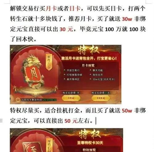 刀塔传奇中赚取钻石的途径有哪些？如何快速积累？