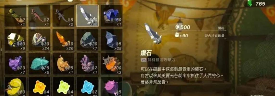 刀塔传奇中赚取钻石的途径有哪些？如何快速积累？