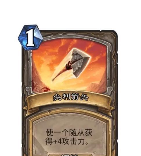 炉石传说自伤术赢法是什么？
