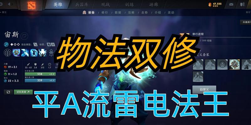 刀塔2宙斯怎么获得？获取方法是什么？