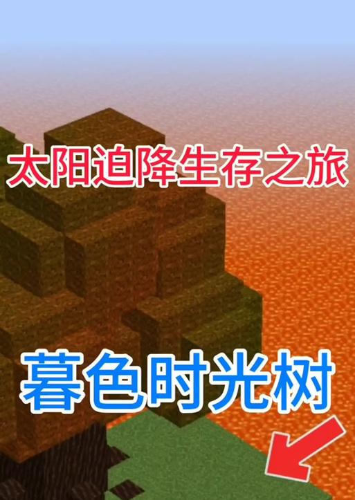 我的世界中浆果点亮的技巧是什么？