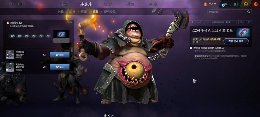 刀塔2中宝瓶主宰的获取方式有哪些？