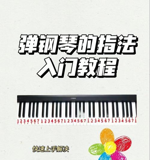 我的世界弹琴技巧有哪些？如何提高弹琴技能？
