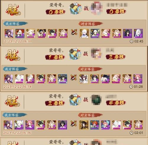 新手如何玩《阴阳师》探索战争？教程中常见问题有哪些？