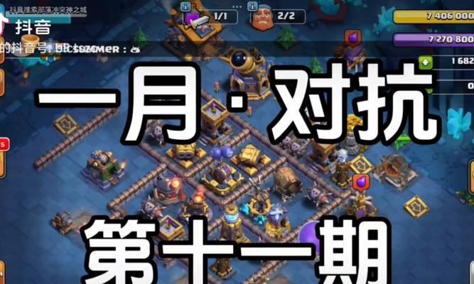 夜皇在部落冲突中的玩法是什么？