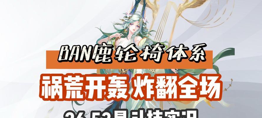阴阳师中驴人如何反制？反制驴人的有效方法有哪些？