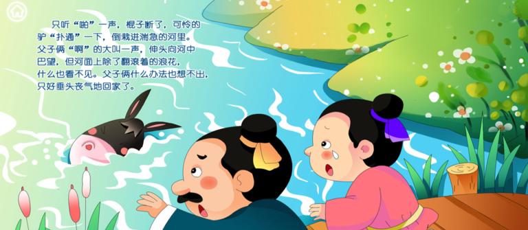 阴阳师中驴人如何反制？反制驴人的有效方法有哪些？