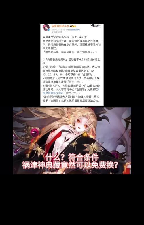 阴阳师功能维护中原因是什么？如何解决？