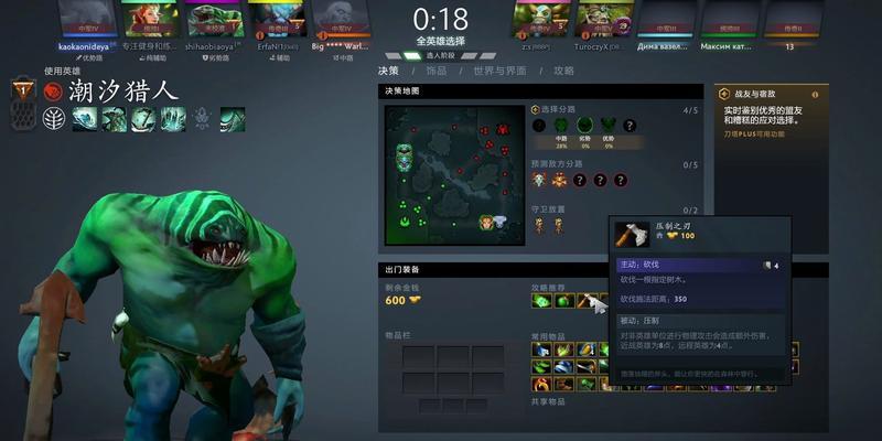 dota3号位英雄怎么说？哪些英雄适合担任3号位？