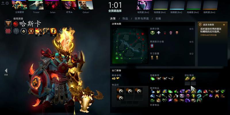 dota3号位英雄怎么说？哪些英雄适合担任3号位？
