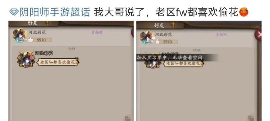 删除阴阳师小号的正确方法是什么？