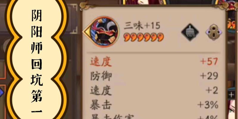 删除阴阳师小号的正确方法是什么？