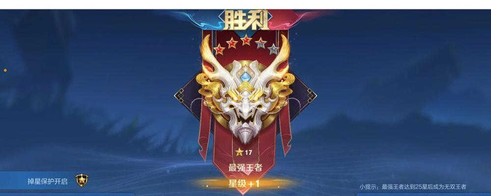 王者荣耀获得mvp的策略是什么？