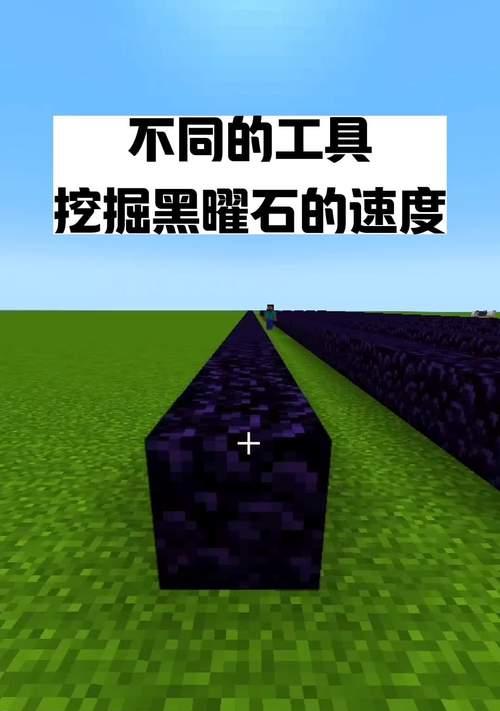我的世界黑曜石的刷取方法是什么？