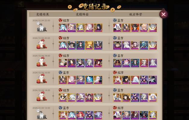 阴阳师新区组队同游的步骤是什么？