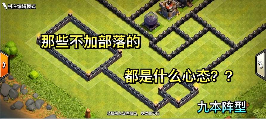 部落冲突城堡刷经验的策略有哪些？