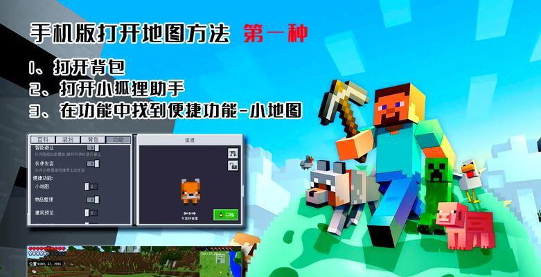 我的世界如何进入野外地图？进入野外需要注意什么？