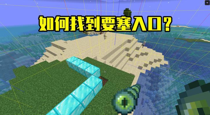 我的世界如何进入野外地图？进入野外需要注意什么？