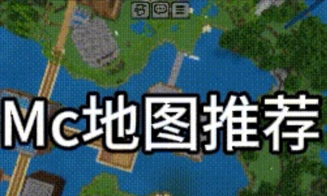 我的世界如何进入野外地图？进入野外需要注意什么？